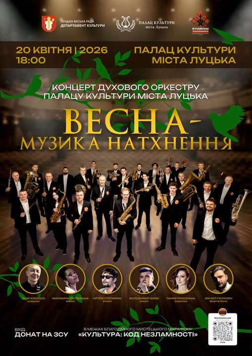 Весна - музика натхнення - фото Весна - музика натхнення - фото