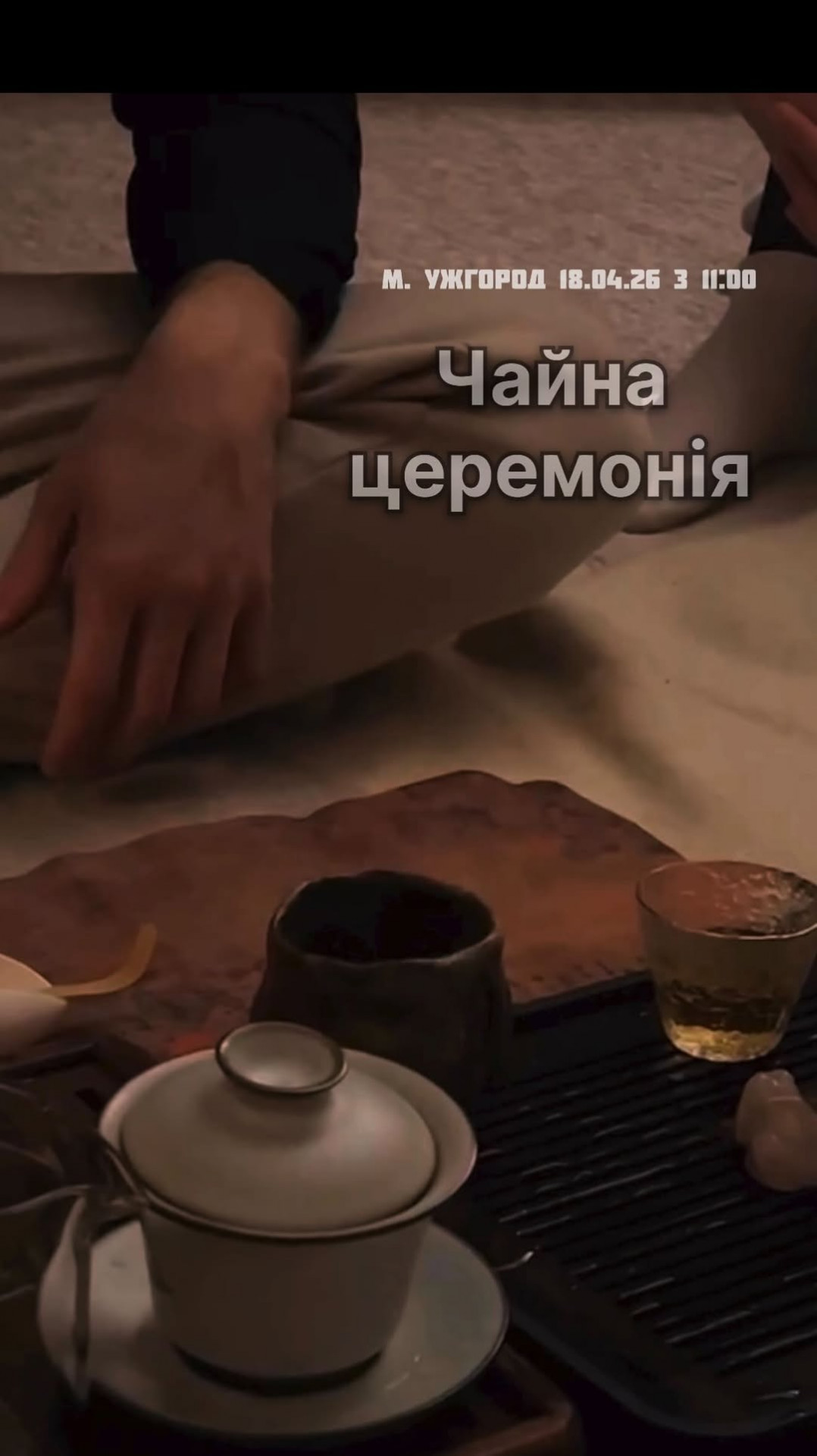 Суботній Relax з йогою та чайною церемонією - фото Суботній Relax з йогою та чайною церемонією - фото