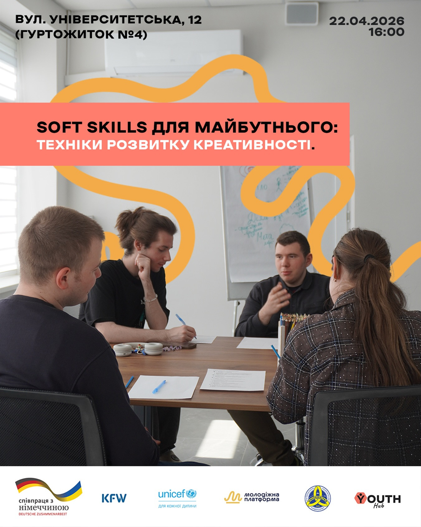 Soft Skills для майбутнього: техніки розвитку креативності - фото Soft Skills для майбутнього: техніки розвитку креативності - фото
