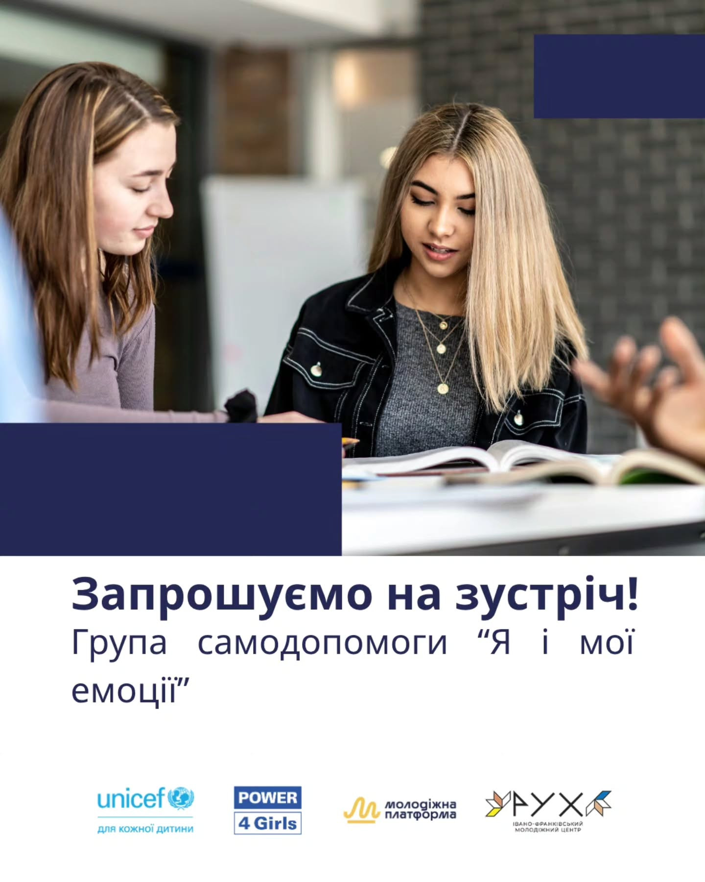 Я і мої емоції - фото Я і мої емоції - фото