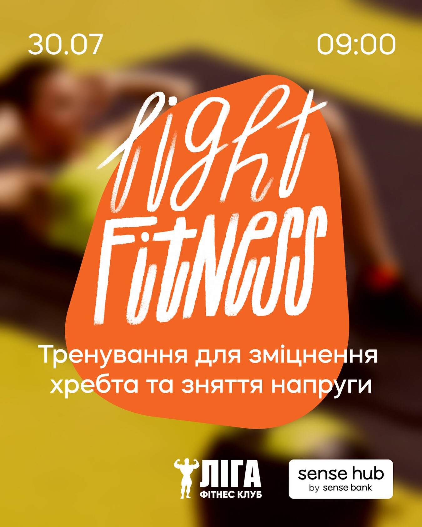 Light Fitness