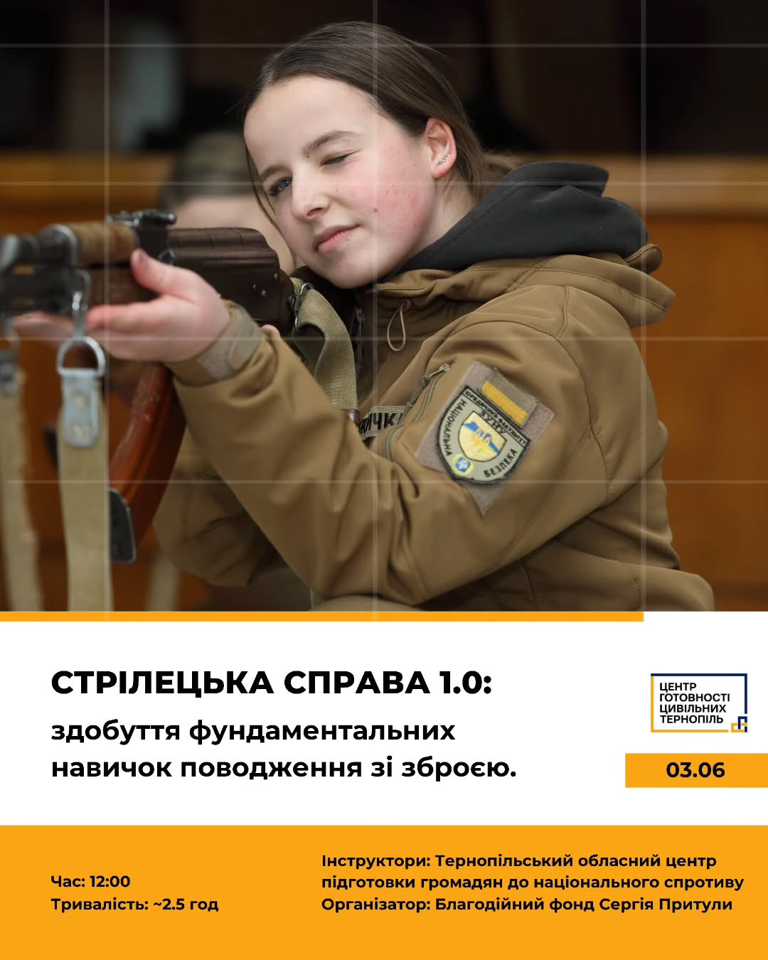 Тренінг "Стрілецька справа 1.0: здобуття фундаментальних навичок поводження зі зброєю" - фото Тренінг "Стрілецька справа 1.0: здобуття фундаментальних навичок поводження зі зброєю" - фото