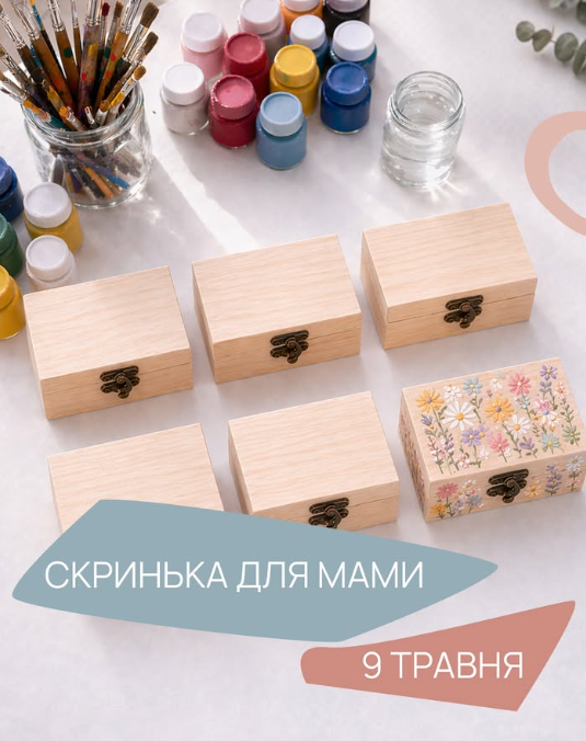 Майстер-клас до Дня Матері "Скринька для мами" - фото Майстер-клас до Дня Матері "Скринька для мами" - фото