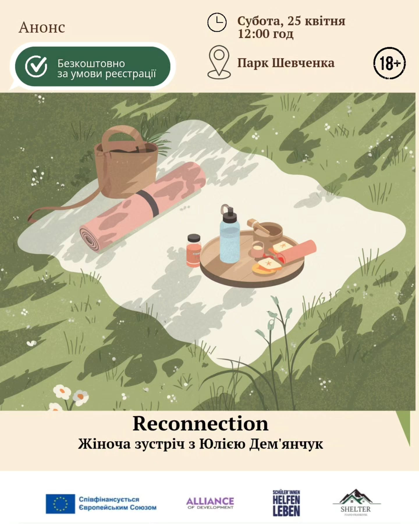 Жіноча зустріч на природі "Reconnection" - фото Жіноча зустріч на природі "Reconnection" - фото