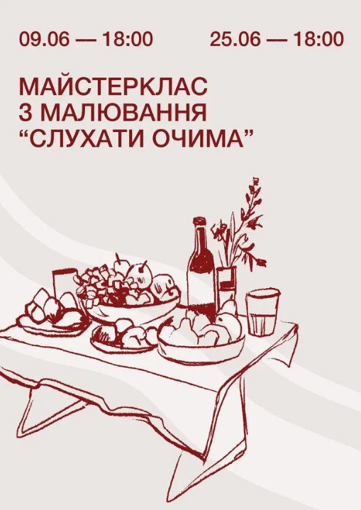 Майстер-клас з малювання "Слухати очима" - фото Майстер-клас з малювання "Слухати очима" - фото