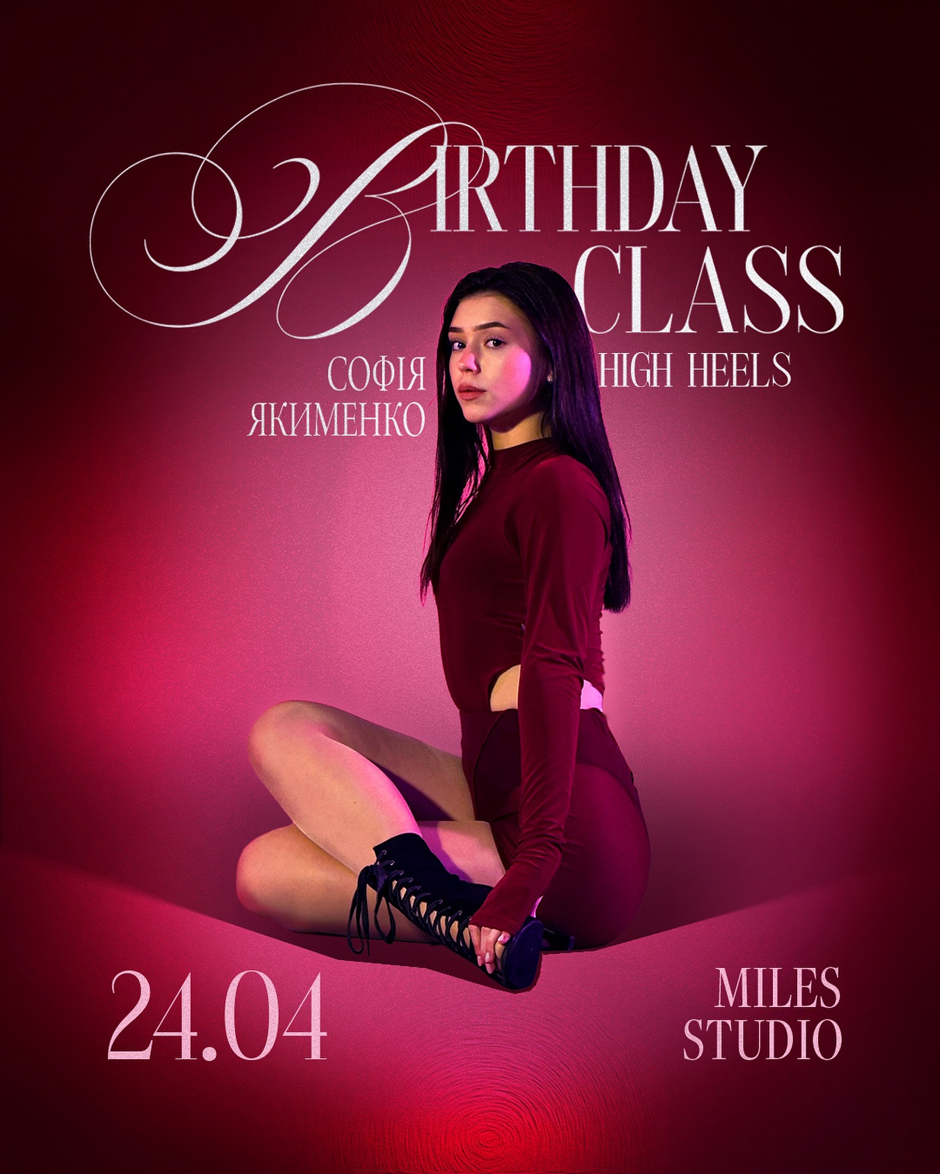 Heels Birthday Class від Софії Якименко - фото Heels Birthday Class від Софії Якименко - фото