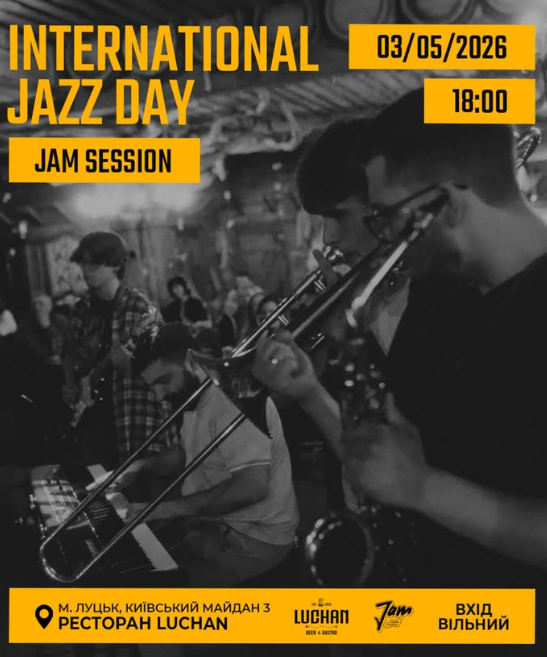 Jazz Jam Sesssion - фото Jazz Jam Sesssion - фото