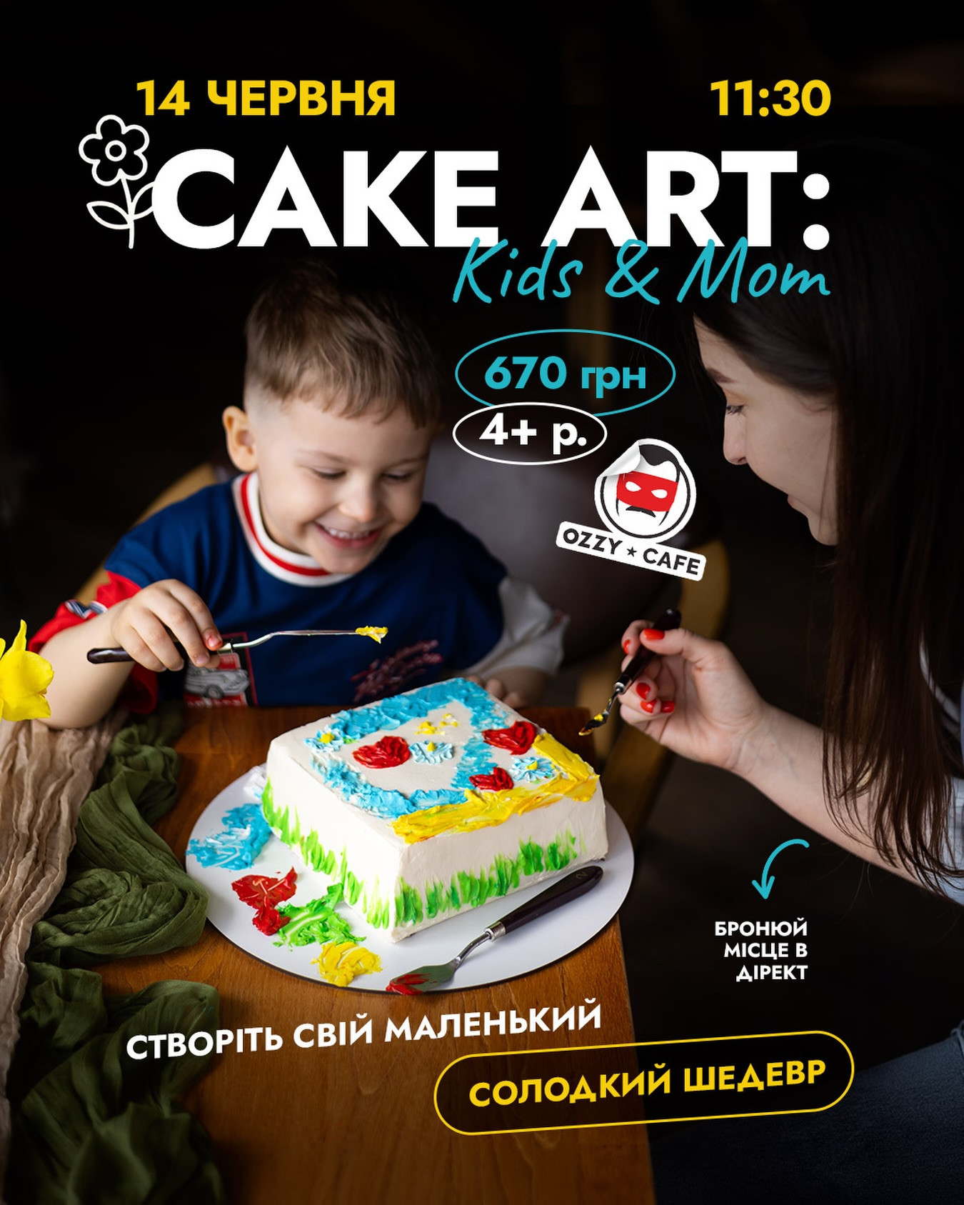 Майстер-клас для мам та діток "Cake art" - фото Майстер-клас для мам та діток "Cake art" - фото