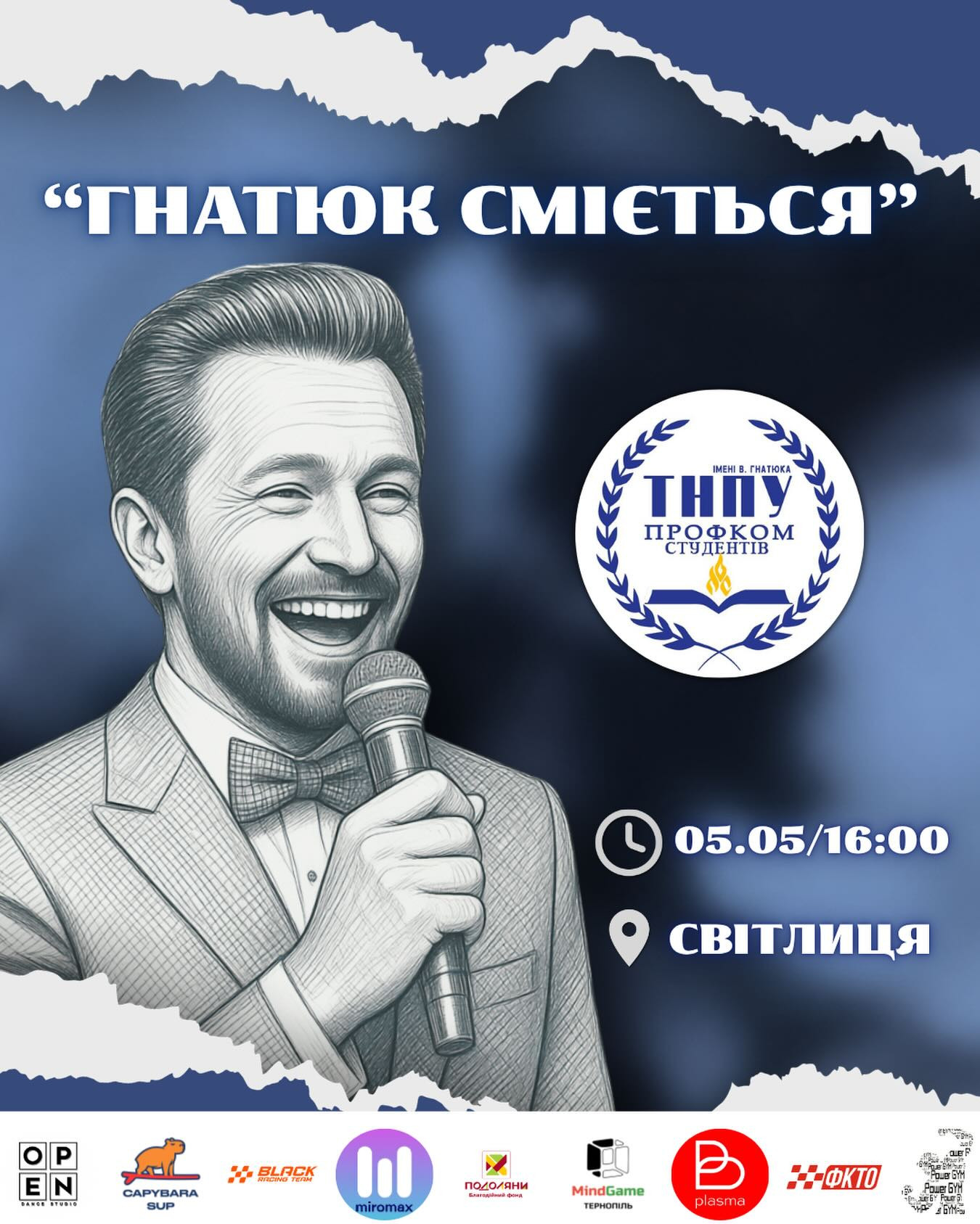 Гнатюк сміється - фото Гнатюк сміється - фото