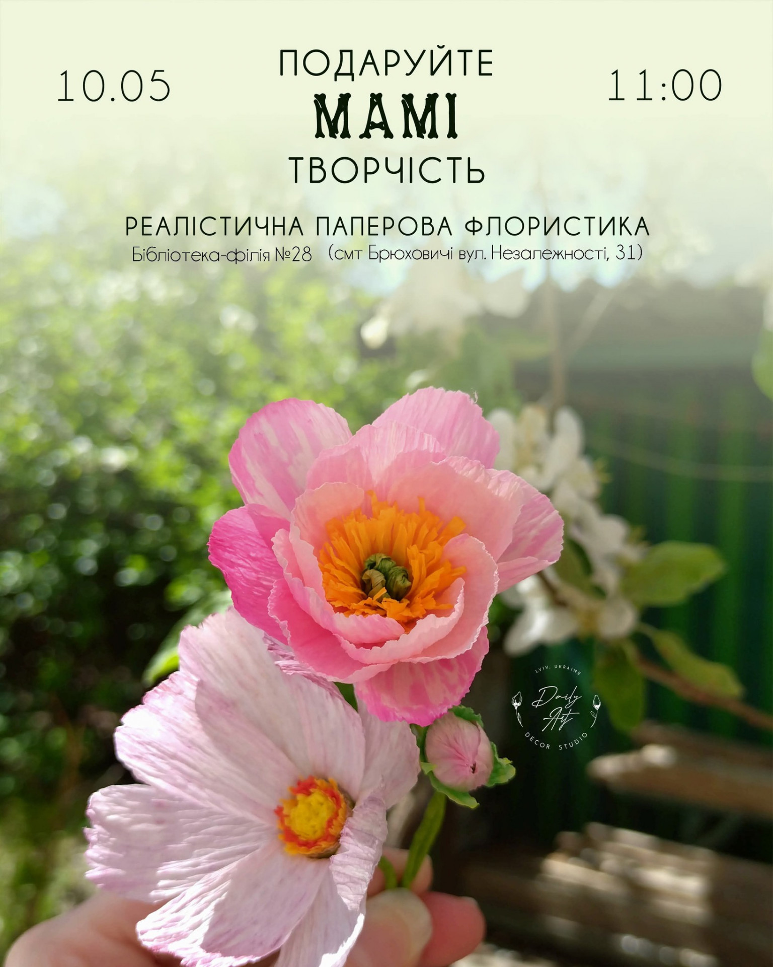 Майстер-клас "Реалістична паперова флористика" - фото Майстер-клас "Реалістична паперова флористика" - фото