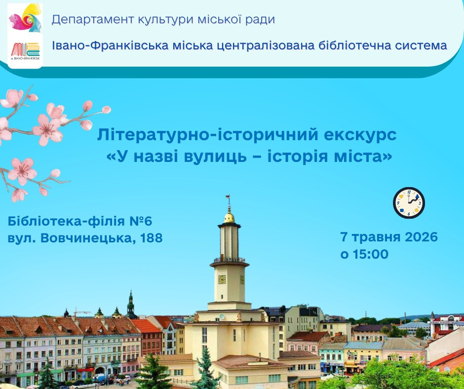 У назві вулиць - історія міста - фото У назві вулиць - історія міста - фото