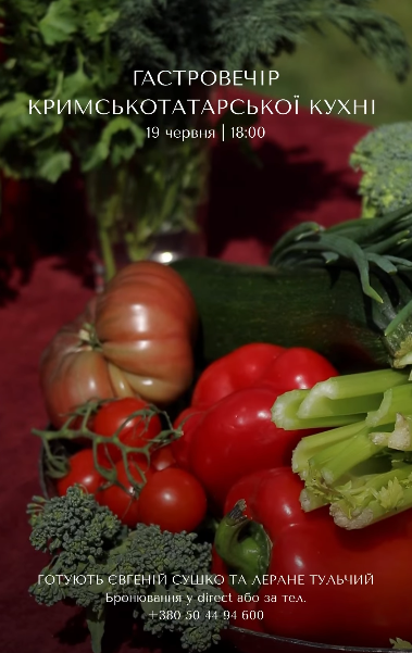 Гастровечір кримськотатарської кухні - фото Гастровечір кримськотатарської кухні - фото