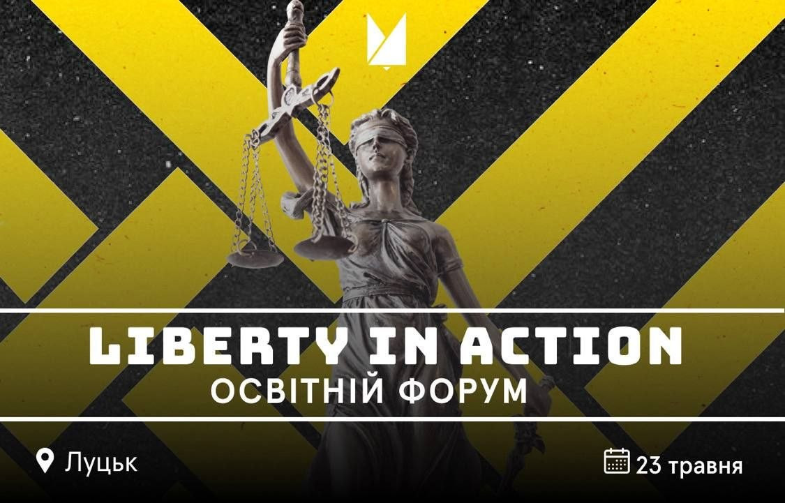 Liberty in Action - фото Liberty in Action - фото
