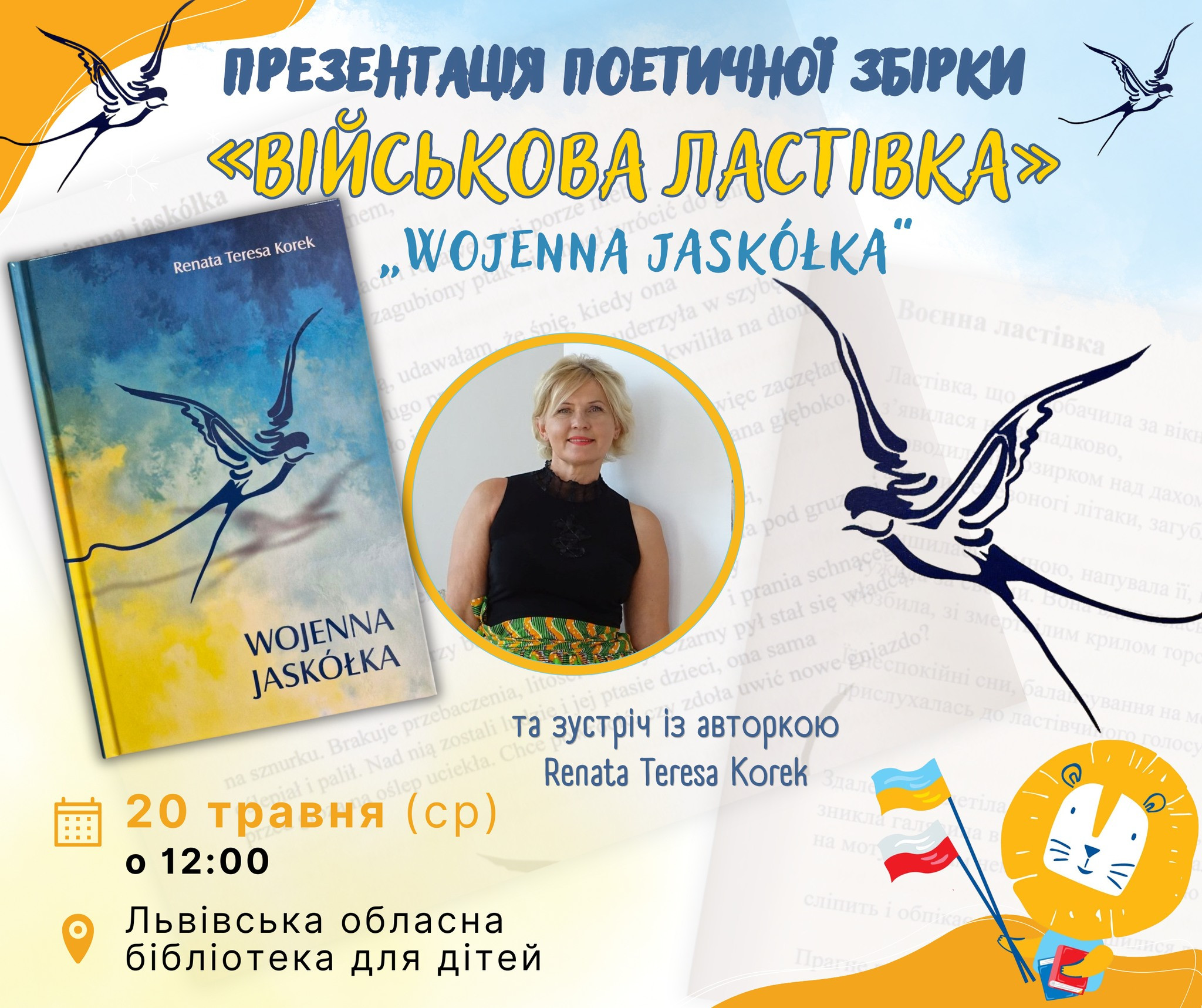 Презентація поетичної збірки Ренати Терези Корек "Військова ластівка" - фото Презентація поетичної збірки Ренати Терези Корек "Військова ластівка" - фото