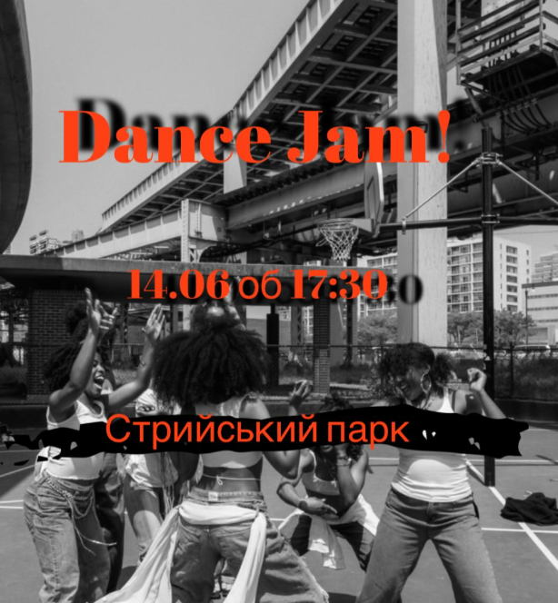 Благодійний Dance Jam