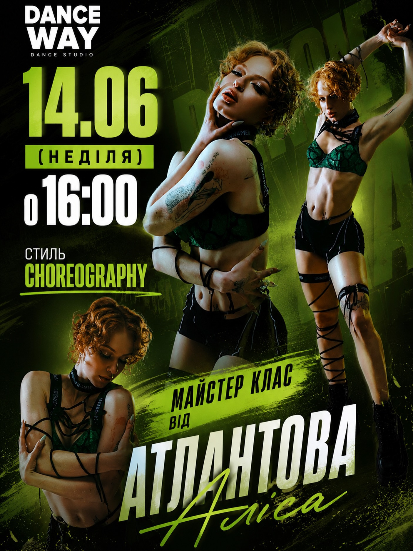 Майстер-клас від Атлантова Аліса - фото Майстер-клас від Атлантова Аліса - фото
