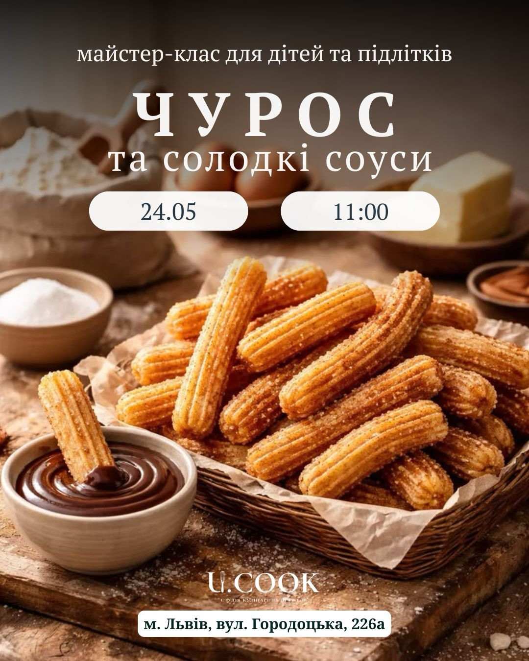 Майстер-клас для дітей та підлітків "Чурос та солодкі соуси" - фото Майстер-клас для дітей та підлітків "Чурос та солодкі соуси" - фото