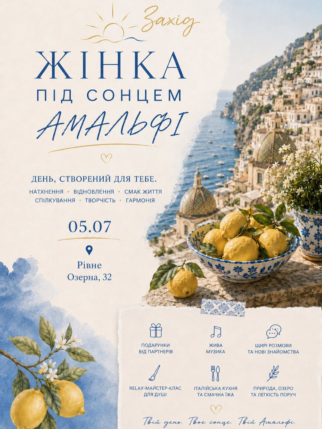 Жінка під сонцем Альмафі - фото Жінка під сонцем Альмафі - фото