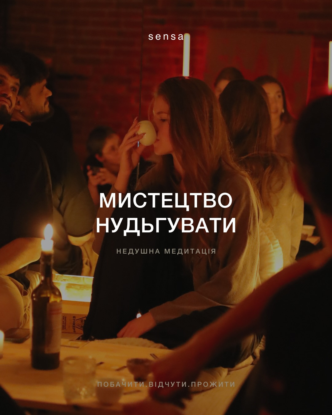 Мистецтво нудьгувати - фото Мистецтво нудьгувати - фото