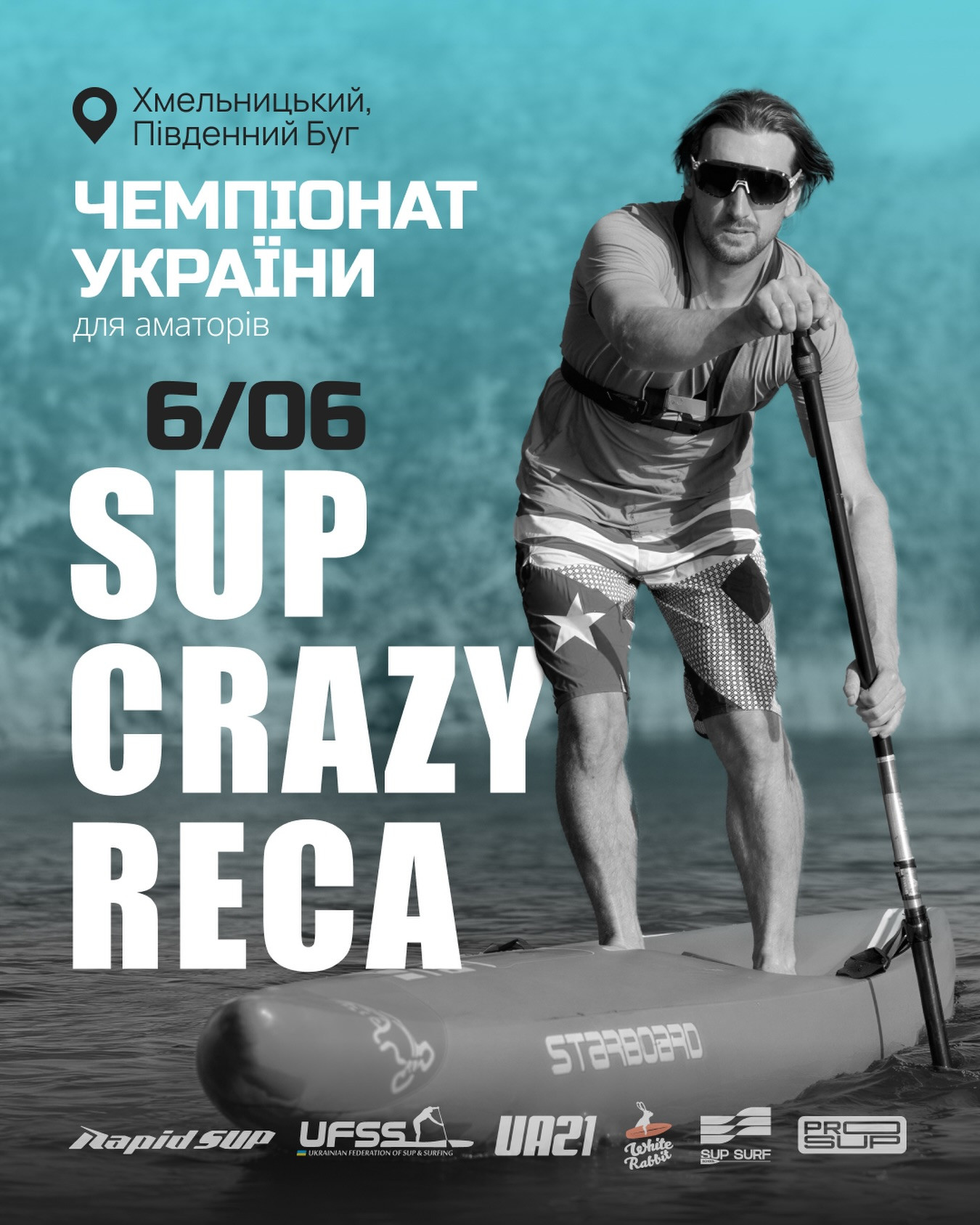Чемпіонат України для аматорів "Sup crazy reca" з сапсерфінгу - фото Чемпіонат України для аматорів "Sup crazy reca" з сапсерфінгу - фото