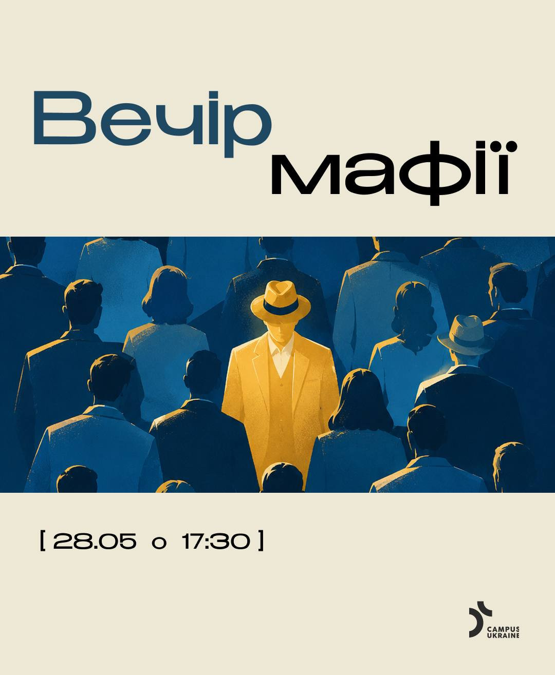 Вечір мафії - фото Вечір мафії - фото
