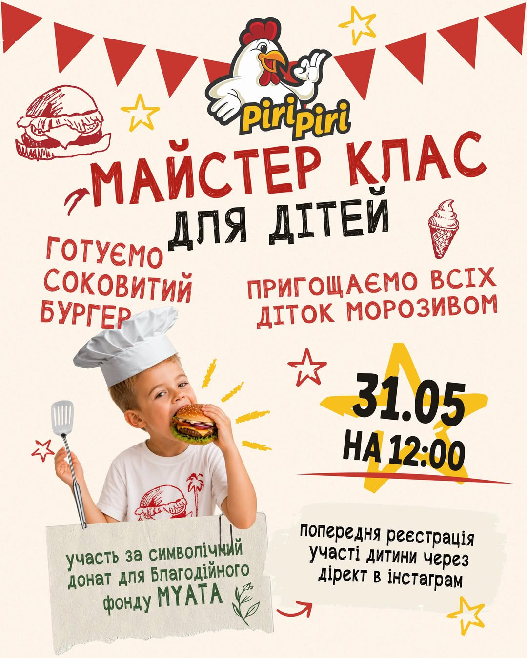 Майстер-клас для дітей "Готуємо соковитий бургер" - фото Майстер-клас для дітей "Готуємо соковитий бургер" - фото