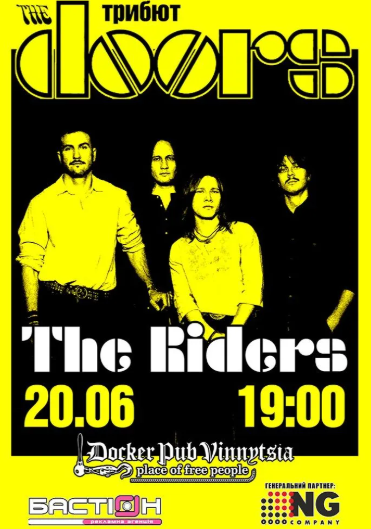Триб'ют The Doors від гурту "The Riders" - фото Триб'ют The Doors від гурту "The Riders" - фото