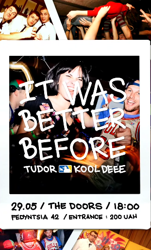 Вечірка з Tudor та Kool Deee - фото Вечірка з Tudor та Kool Deee - фото