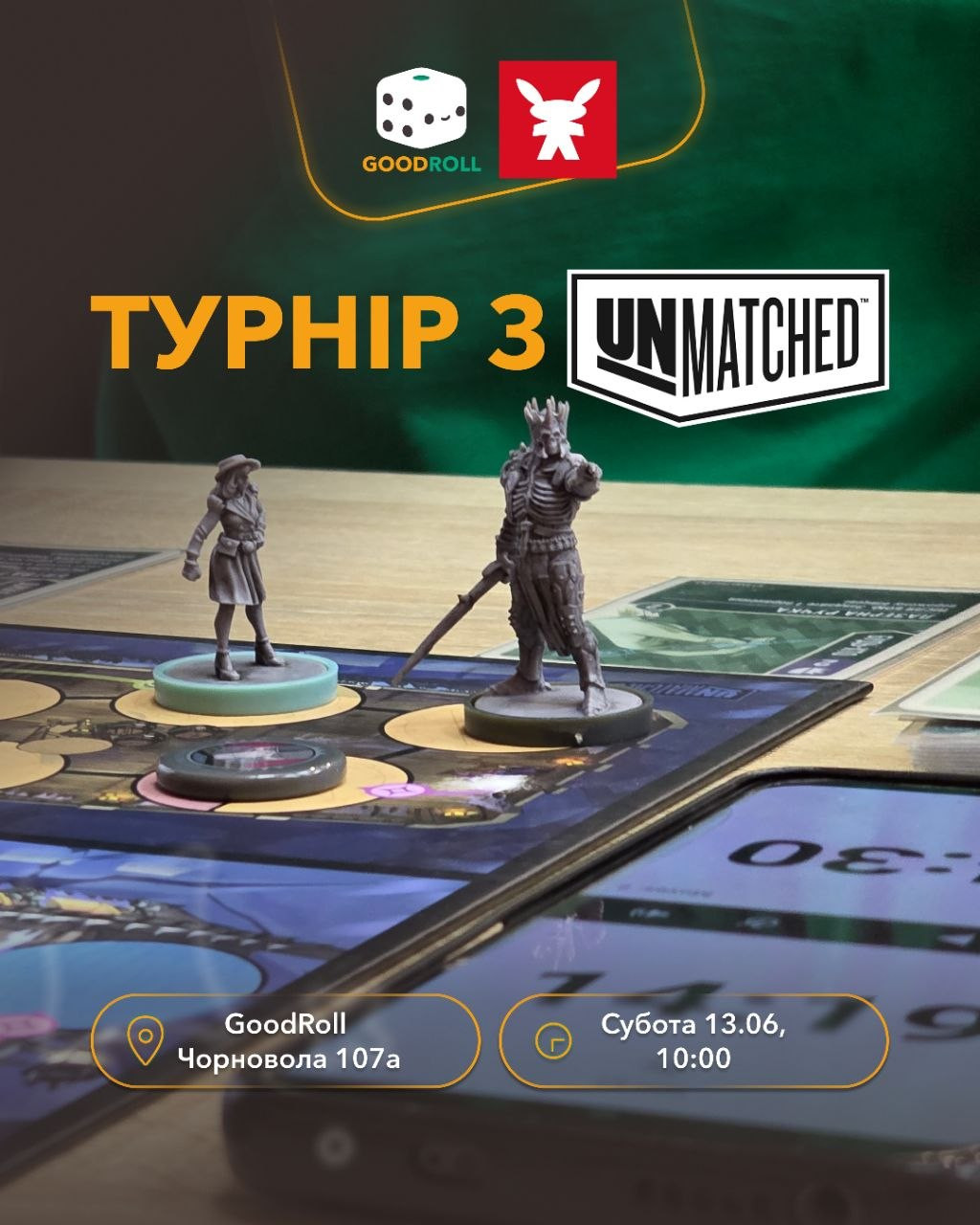 Турнір з Unmatched UMIF №4 - фото Турнір з Unmatched UMIF №4 - фото