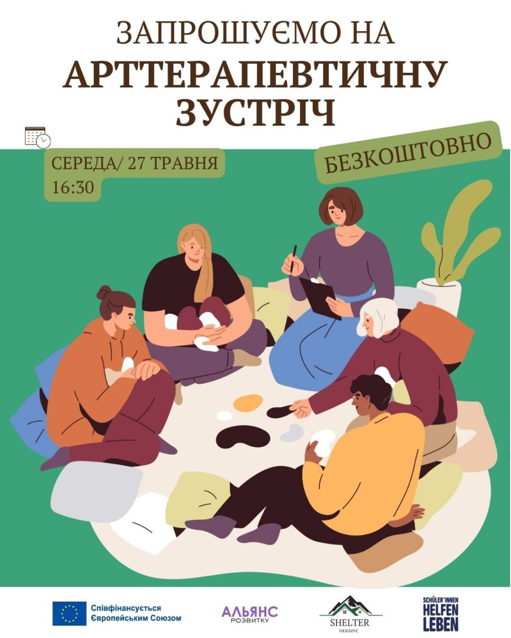 Арттерапевтична зустріч "Скринька ресурсів" - фото Арттерапевтична зустріч "Скринька ресурсів" - фото