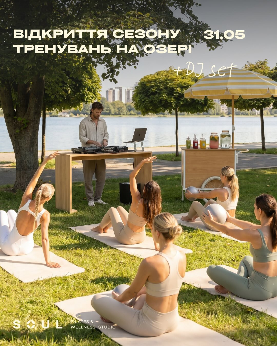 Відкриття сезону тренувань на озері - фото Відкриття сезону тренувань на озері - фото