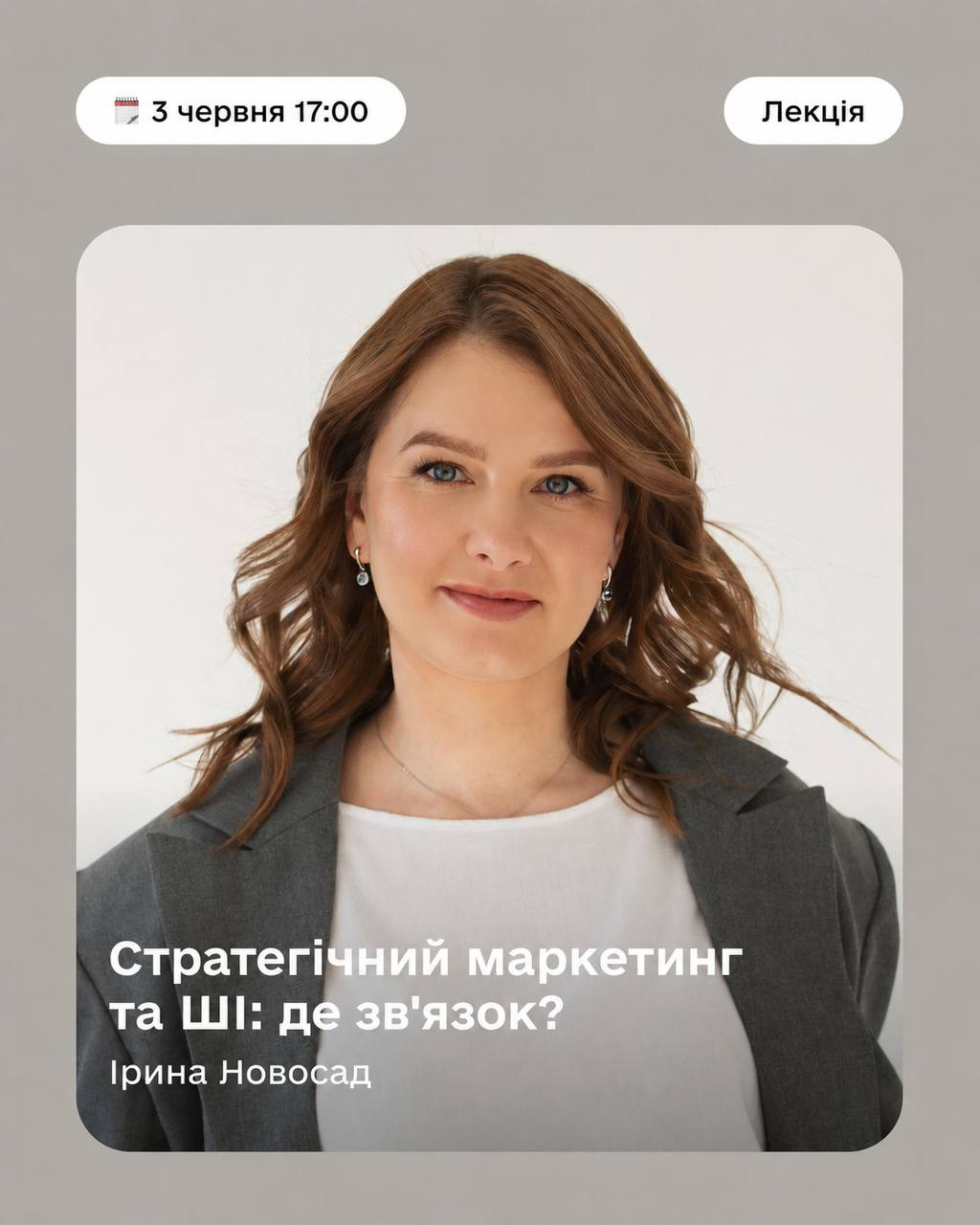 Стратегічний маркетинг та ШІ: де зв'язок? - фото Стратегічний маркетинг та ШІ: де зв'язок? - фото