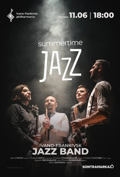 Джазова музика "Summertime Jazz". Ivano-Frankivsk Jazz Band - фото Джазова музика "Summertime Jazz". Ivano-Frankivsk Jazz Band - фото