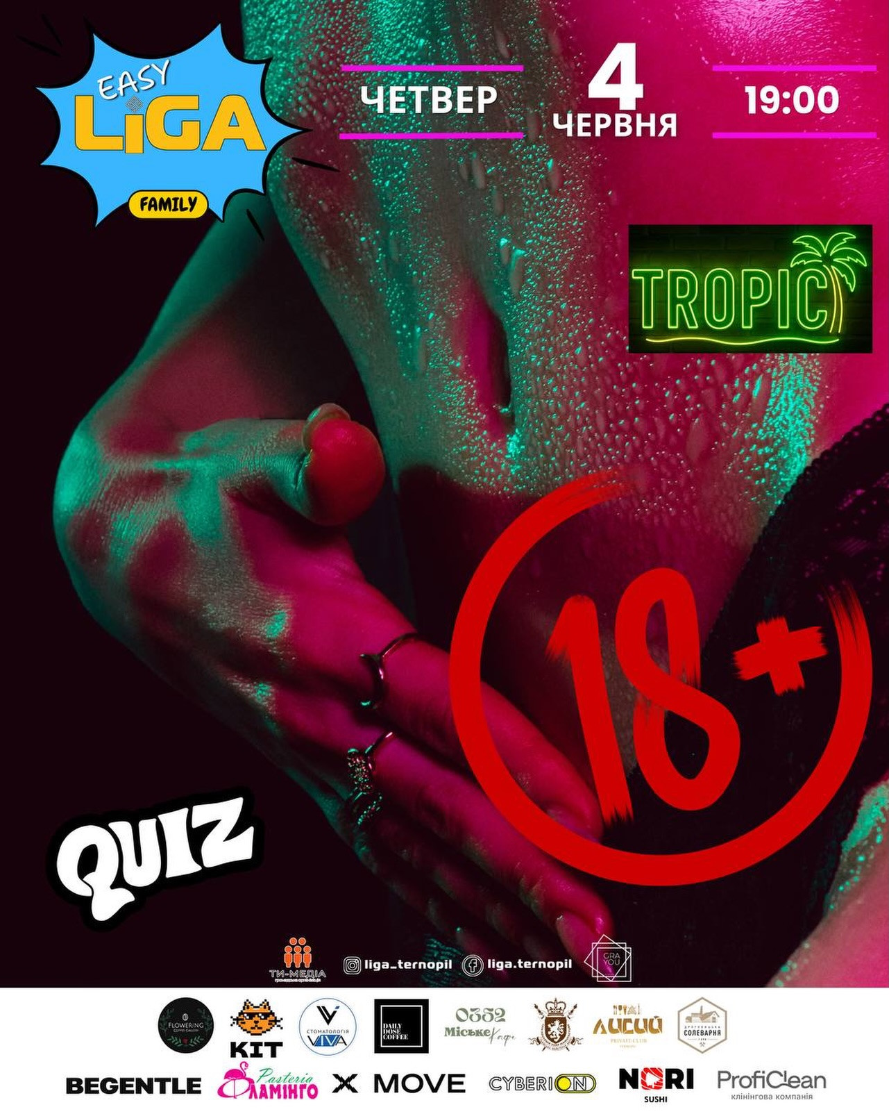 Quiz 18+ Easy Liga - фото Quiz 18+ Easy Liga - фото