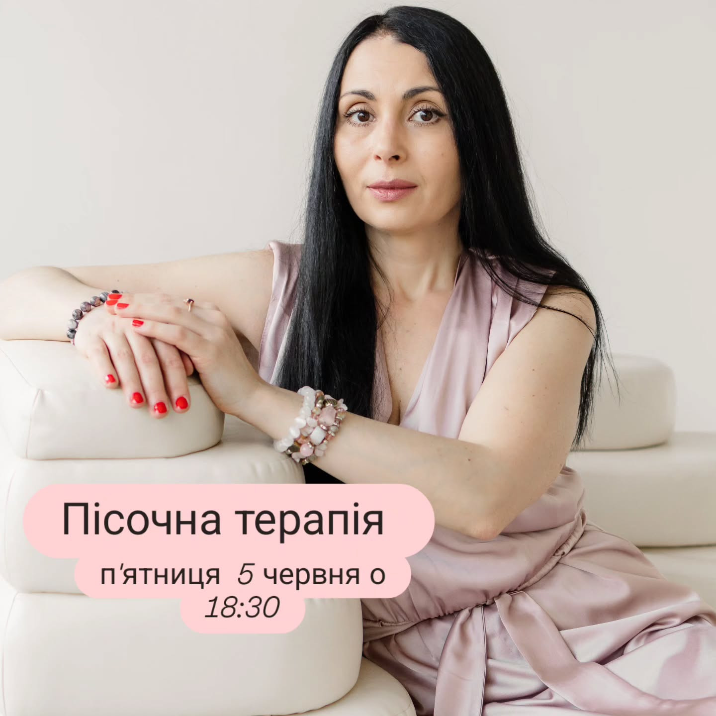 Пісочна терапія - фото Пісочна терапія - фото