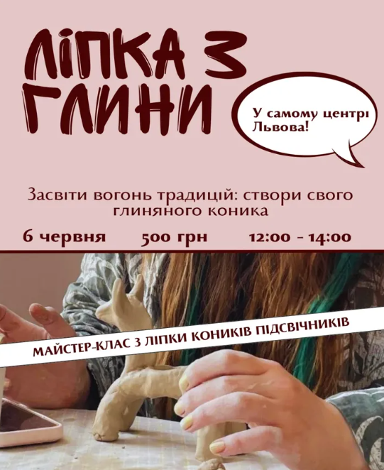 Майстер-клас з ліпки коників підсвічників" - фото Майстер-клас з ліпки коників підсвічників" - фото