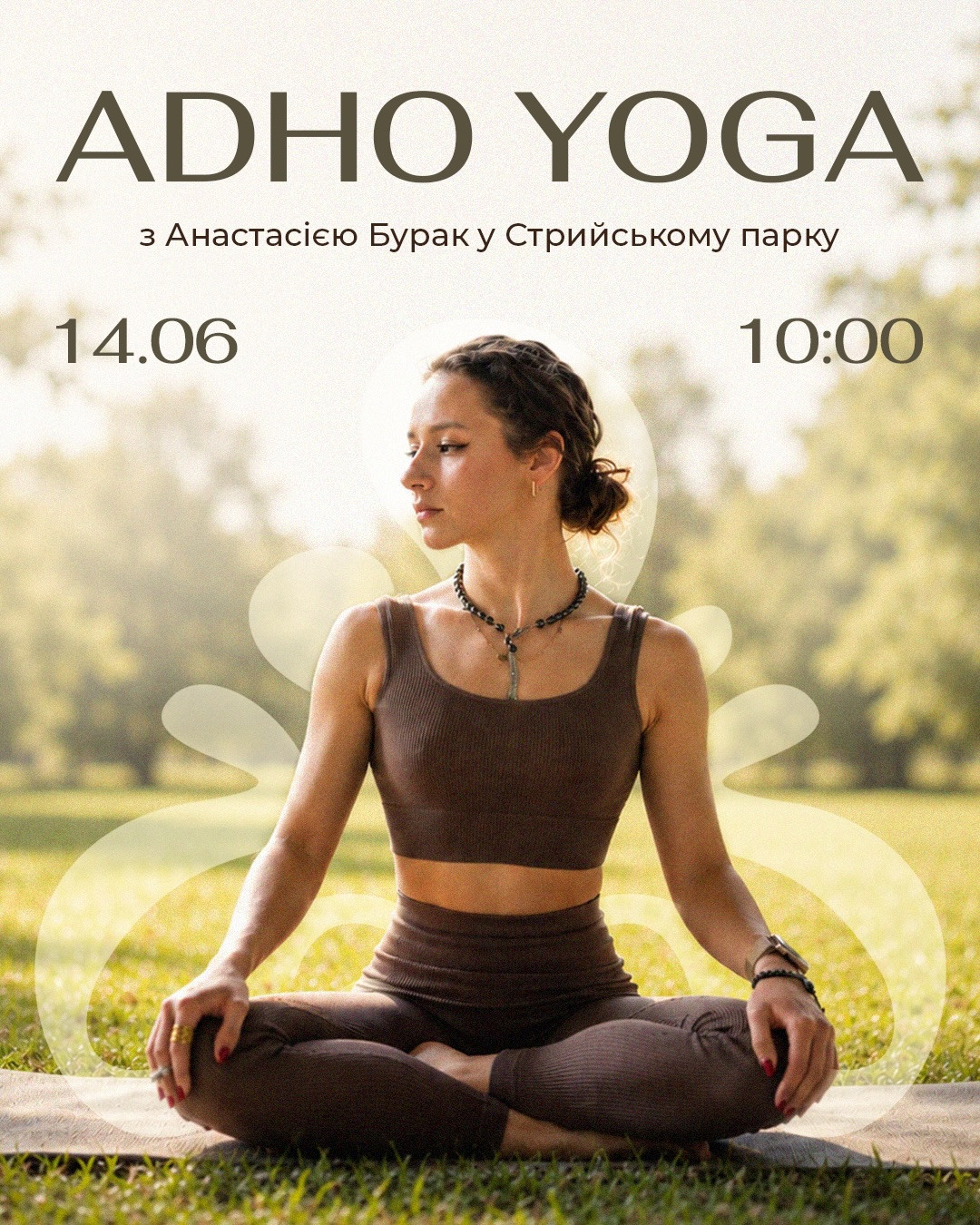 ADHO Yoga - фото ADHO Yoga - фото