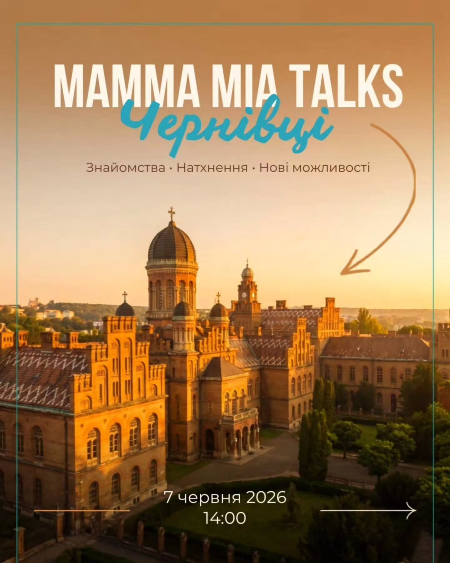 Mамма Mia Talks - фото Mамма Mia Talks - фото