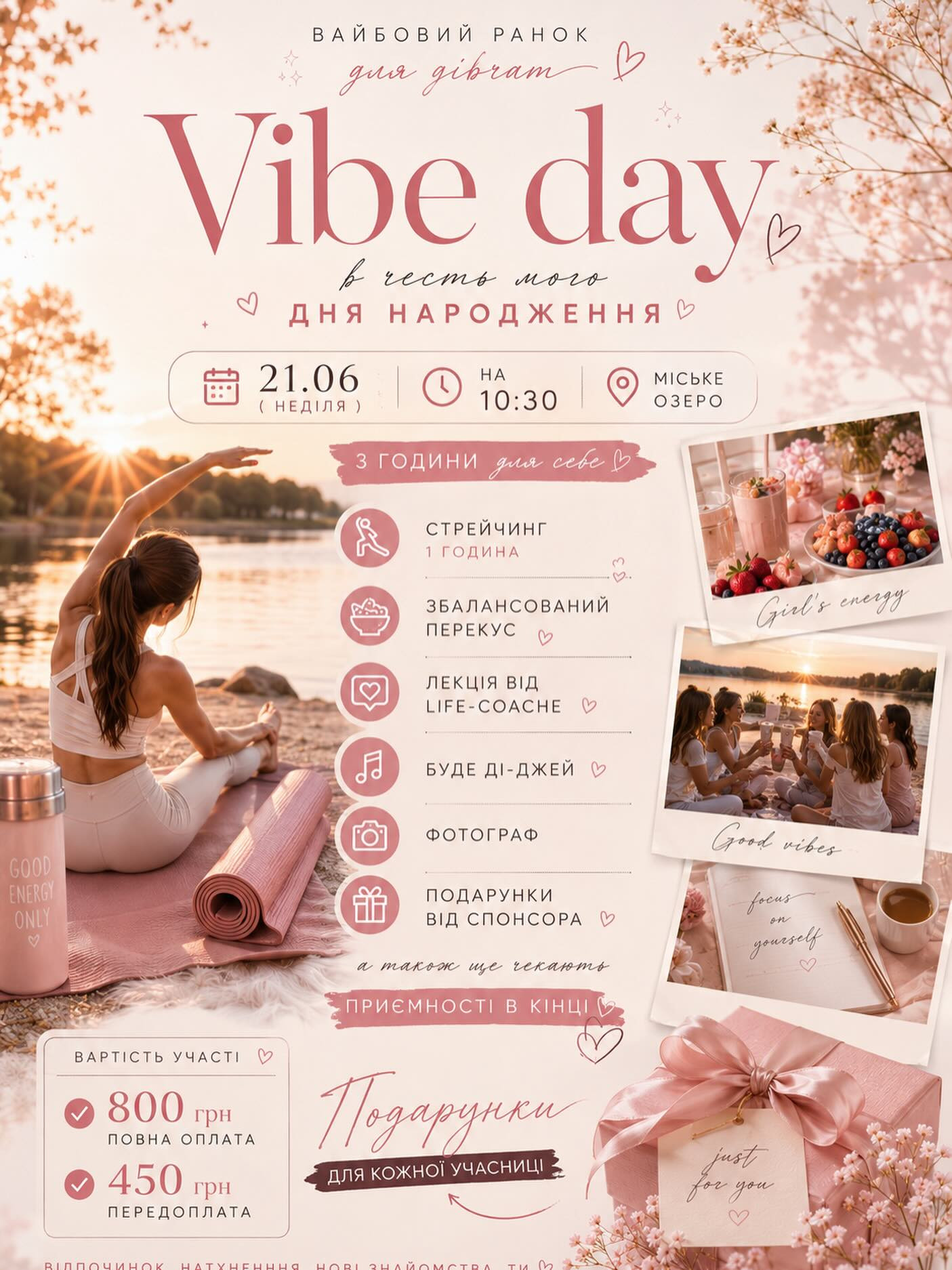 Vibe Day