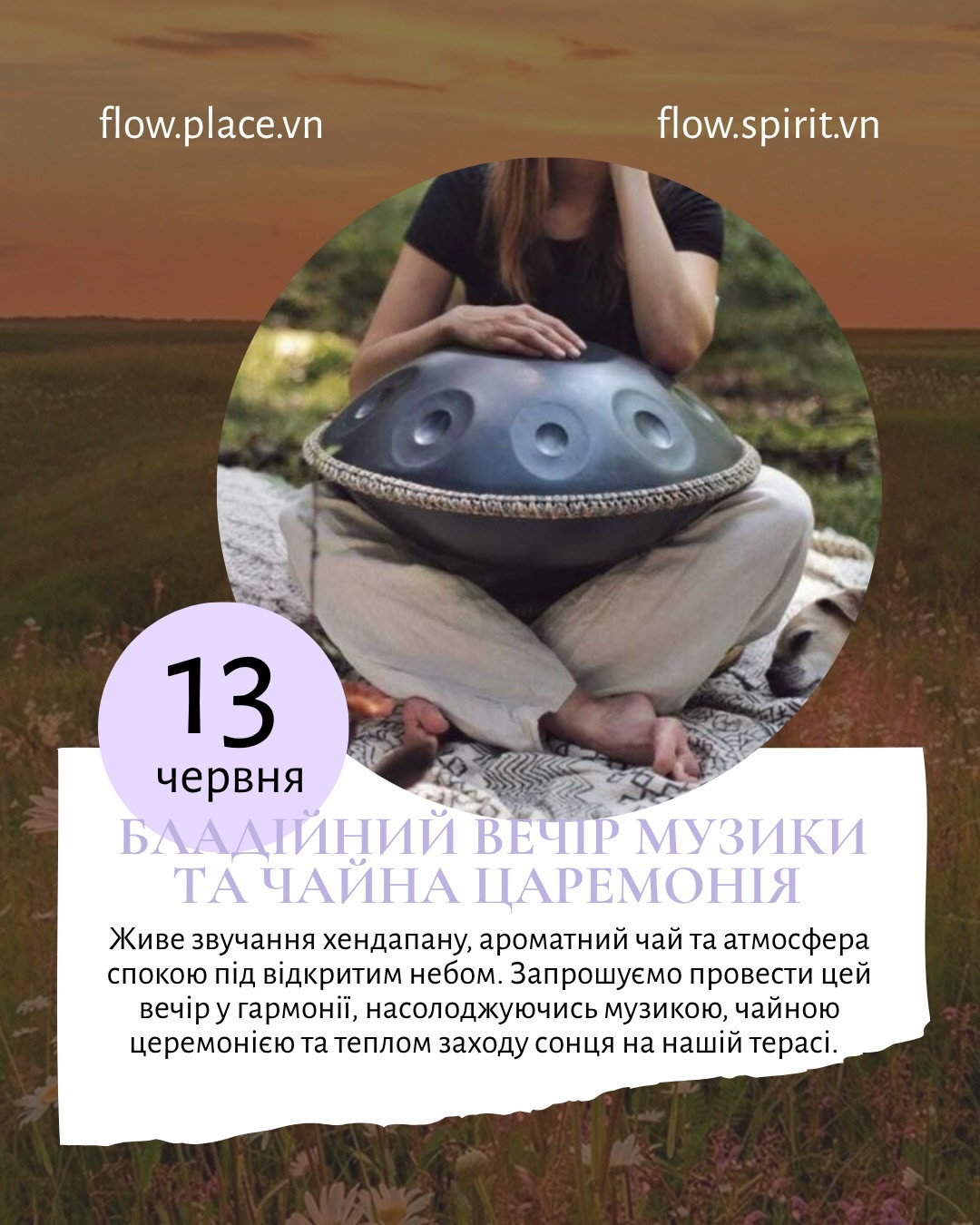 Вечір музики хендпану та чайна церемонія - фото Вечір музики хендпану та чайна церемонія - фото