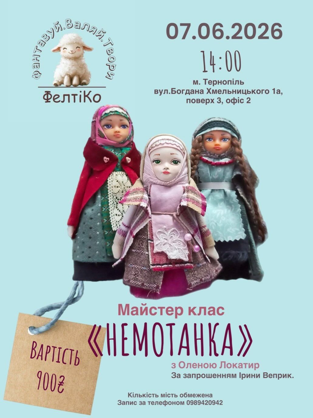 Майстер-клас "НЕМОТАНКА" - фото Майстер-клас "НЕМОТАНКА" - фото