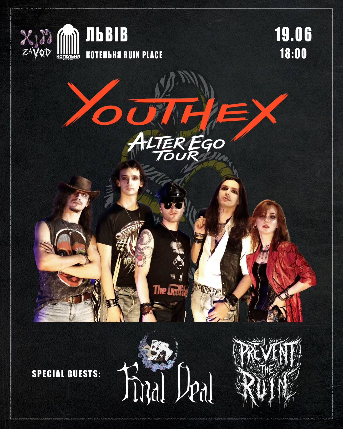 Youthex / ALTER EGO - фото Youthex / ALTER EGO - фото