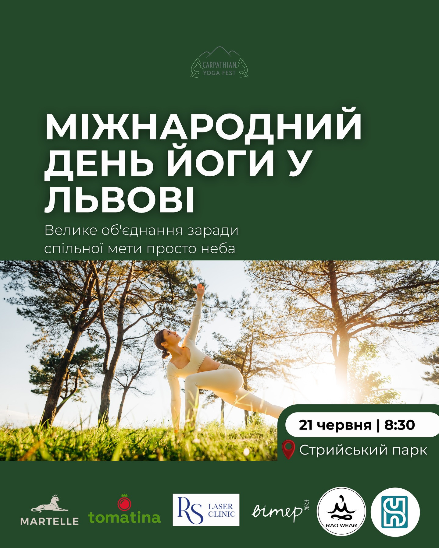 Міжнародний день йоги