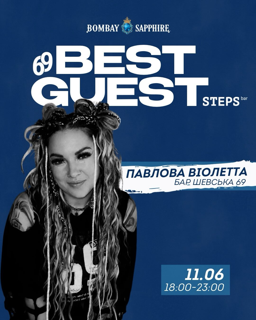 Best Guest. Павлова Віолетта - фото Best Guest. Павлова Віолетта - фото