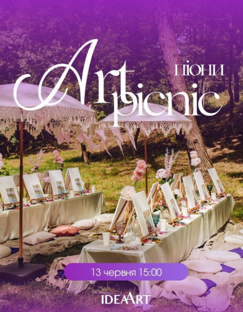 Art-picnic "Піони"