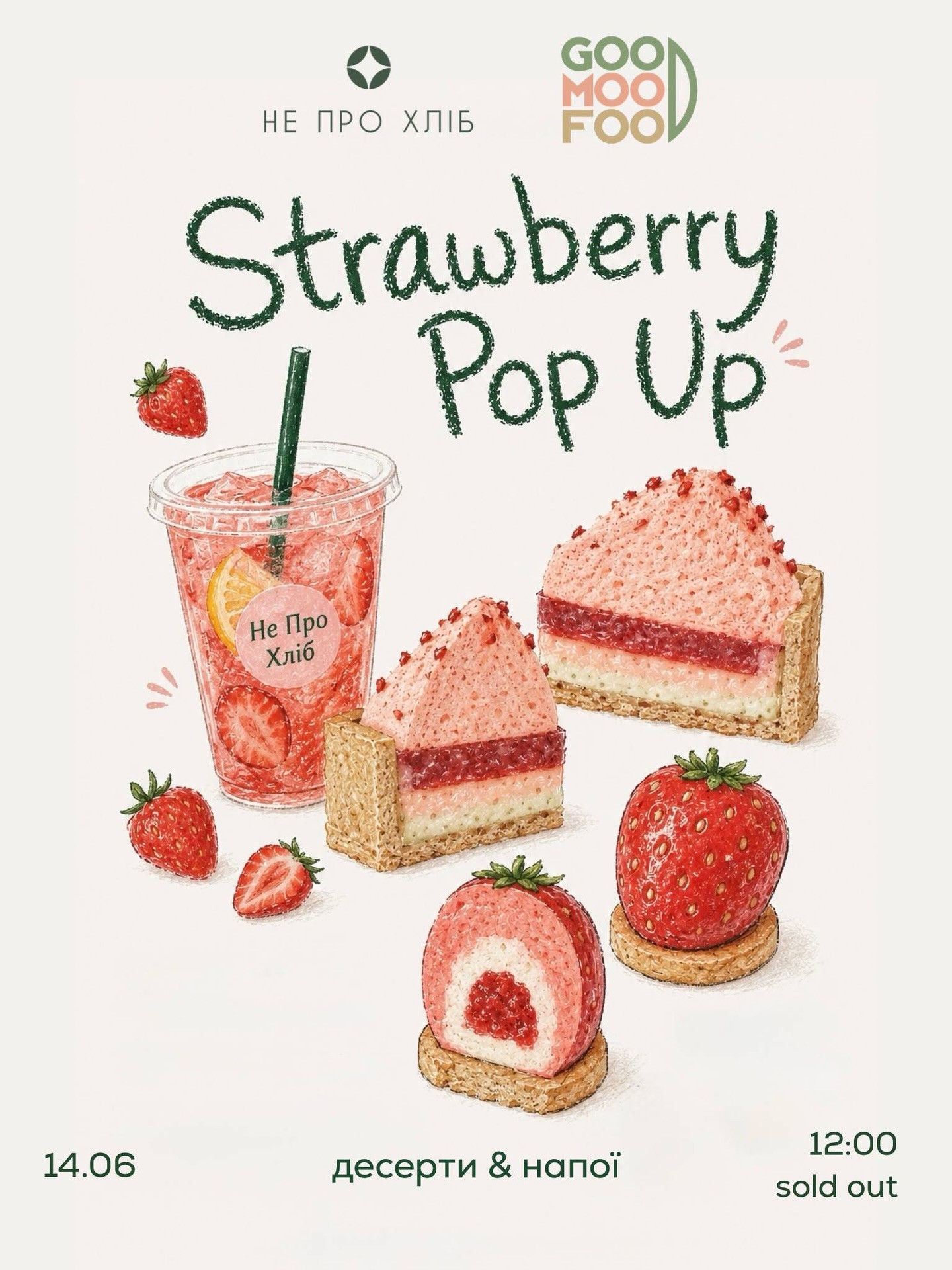 Strawberry Pop Up - фото Strawberry Pop Up - фото