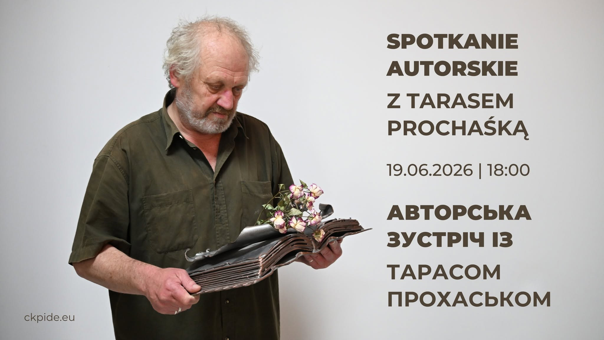 Авторська зустріч із Тарасом Прохаськом