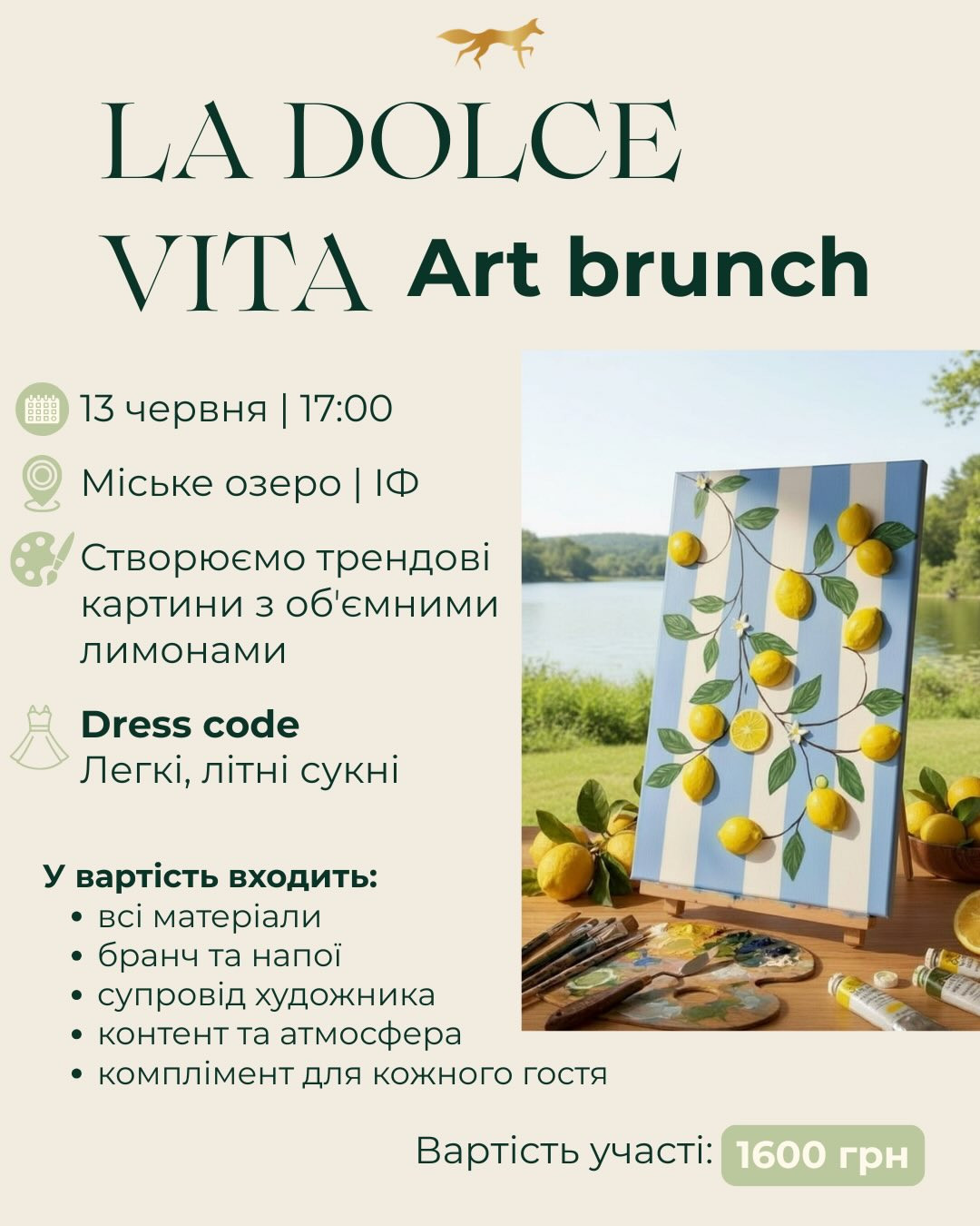 La Dolce Vita Art brunch