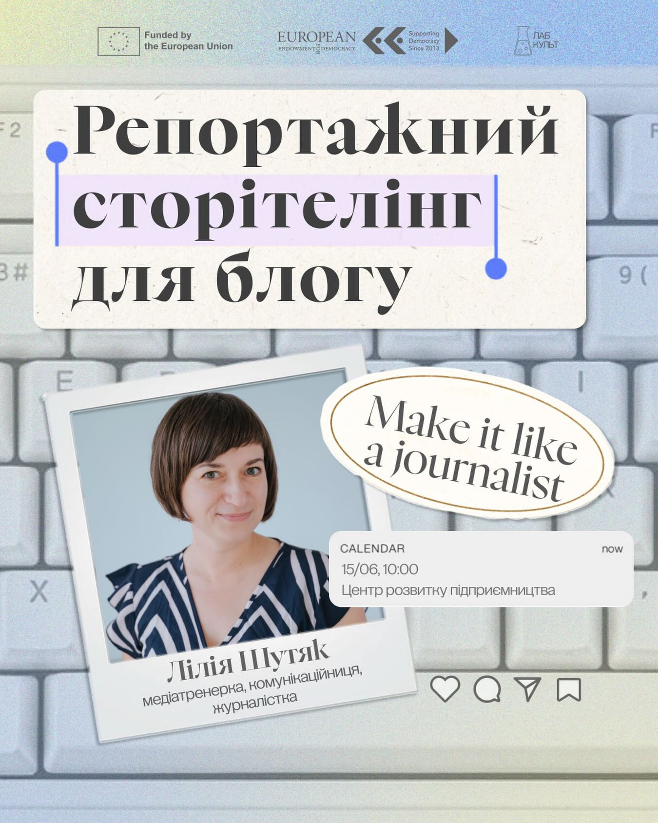 MakersLab з Лілією Шутяк - фото MakersLab з Лілією Шутяк - фото