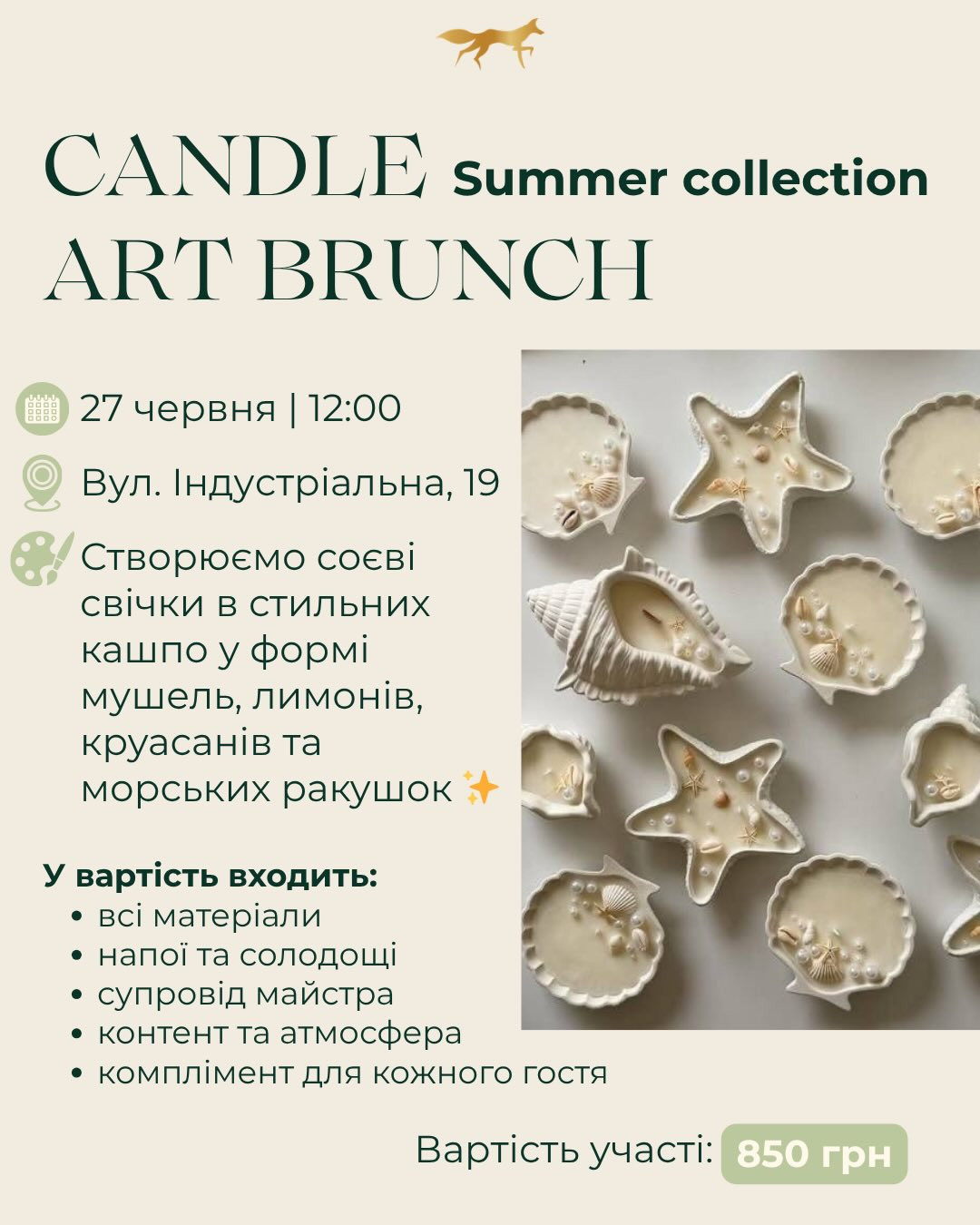 Candle art brunch: summer collection